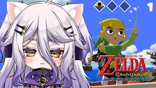 01 Legend of Zelda : The Wind Walker ｜ゼルダの伝説 風の
