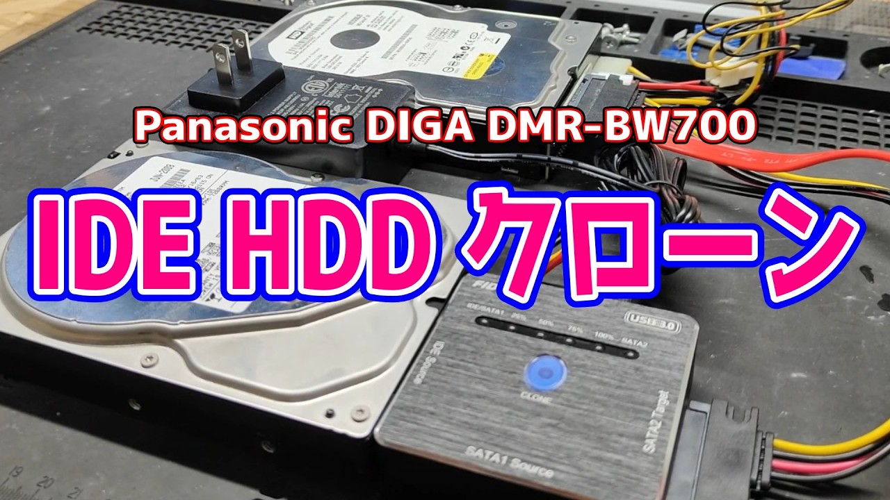 Panasonic DIGA DMR-XW120 】電源が入らないはずが「ジャンク詐欺 Panasonic DIGA DMR-XW120 】電源が入らないはずが「ジャンク詐欺
