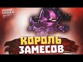 WILD RIFT - КЕННЕН ГАЙД | БОГ ТИМФАЙТОВ ИЛИ НЕТ ? LOL WILD RIFT