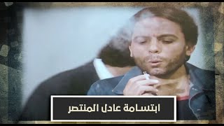 الغول | عادل انتقم من فهمي الكاشف بسبب ظلمه