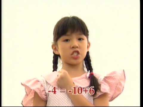 Mental Arithmetic Part 1 03