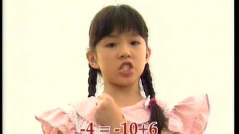 Mental Arithmetic Part 1 - 03