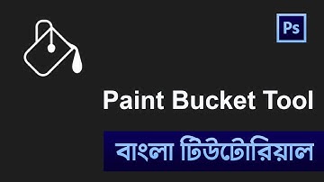Paint Bucket Tool in Photoshop Bangla Tutorial for Beginner  | Shadin Creative Design