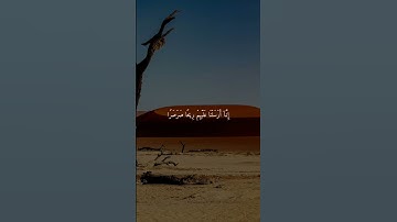 سورة القمر  { ١٨ ــ ٢٢ } #ياسر_الدوسري انشر تؤجر #القران_الكريم