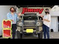 【納車】Jimny JB64W 1型 初めての小排気量マニュアル車 isfp × intj 夫婦 【MBTI】