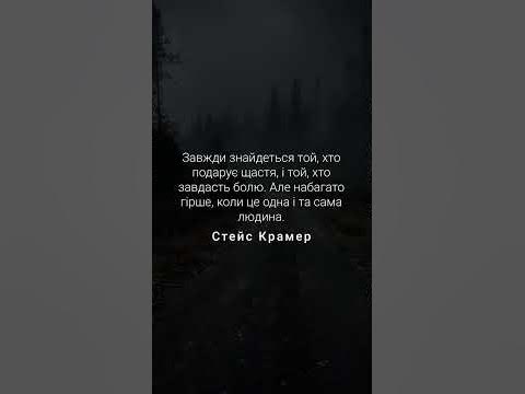 Стейс Крамер #стейскрамер - YouTube