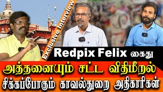 Redpix Felix arrestedTamilNadu Government will pay for thisAdvocate Johnson