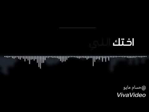 حاله وتس حمو بيكا امي انا ابنها ف عروقها امك انت بيركبو فوقها 18 