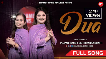 Dua | New Masihi Song 2023  | Ps Pari Hans & Sister Priyanka Bhatti | P Shamey Hans | Ashish Talib |