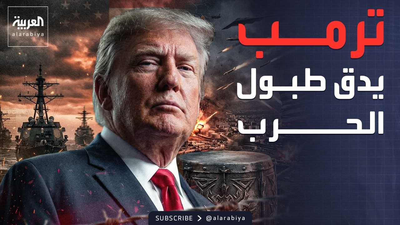 ���� ��-�����-: ����� �����.. ������ ����
 - نشر قبل 7 دقيقة