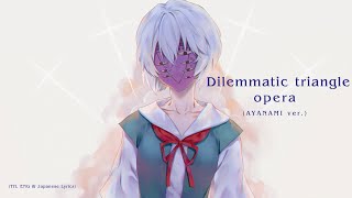 &quot;Dilemmatic triangle opera AYANAMI Version&quot; by Shiro SAGISU - EVANGELION FINALLY (TH, EN, JP Lyrics)