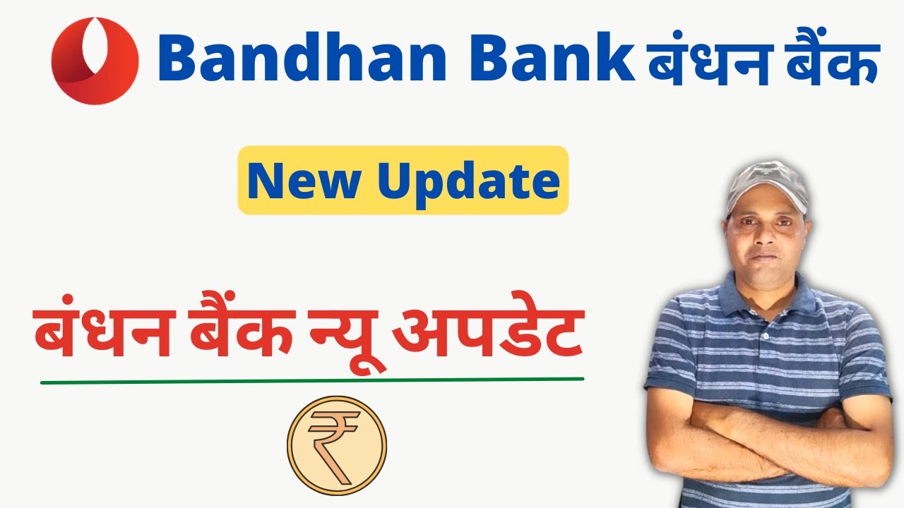 bandhan bank new update 2021 | bandhan bank account close kaise kare ...