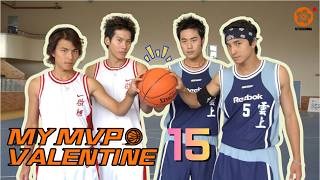 My MVP Valentine MVP情人 | EP15 | Angela Chang , 5566 , 183club |  drama #subindo