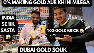Dubai Mai 0% Making Gold Anvar luxury jewellery pe he milega wo bi India se 11k Sasta 😱 #dubai