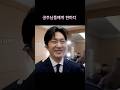 이창섭 왕자님이 zz6친 멜로디 공주님에게 전하는 한마디💙