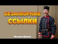 Как правильно оформлять безанкорные ссылки?