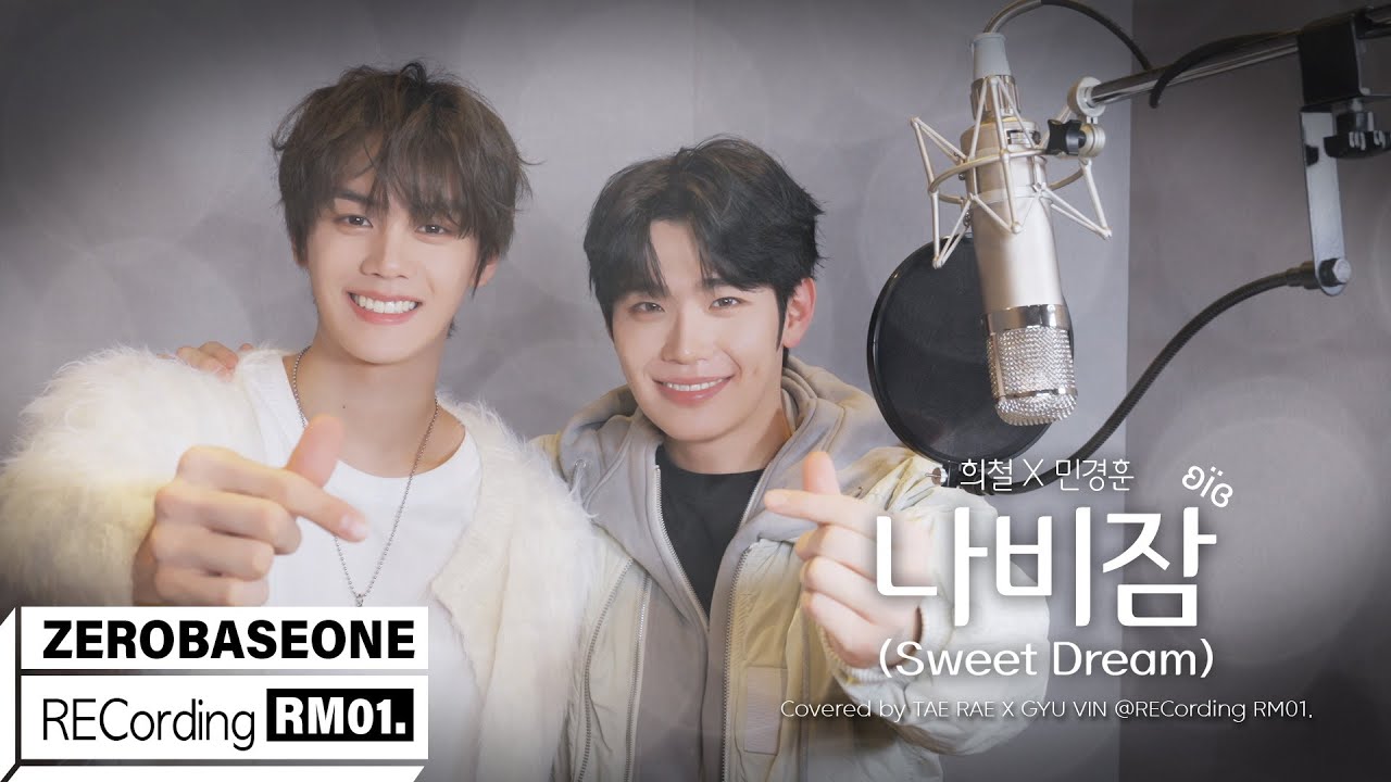 ‘나비잠 (Sweet Dream)’ 김희철, 민경훈 Covered by ZEROBASEONE (제로베이스원) TAE RAE & GYU VIN | RECORDING RM 01.