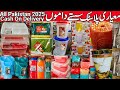 Unique Plastic Kitchen Items Wholesale | Useful Household Products 2025 | Best Online Shopping Ideas