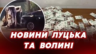 📢🔴 LIVE: Оперативні новини Луцька та Волині