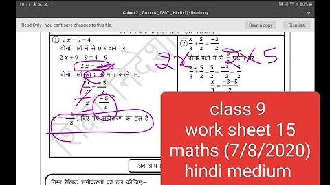 class 9 || work sheet 15 || maths || solution || doe (7/8/2020) Directorate of education GNCTD
