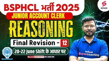 BSPHCL 2025 REASONING CLASS | BSPHCL REASONING FINAL REVISION #12 | BY ABID SIR