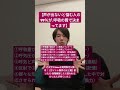 【呼吸のミソ知ってる①？実は◯◯力で全て決まる話】声の重さは「神経が喉」にしかないから。＝つまり呼吸筋が動いておらず、鈍く仕事できてないから #ミックスボイス #ボイトレ #歌ってみた