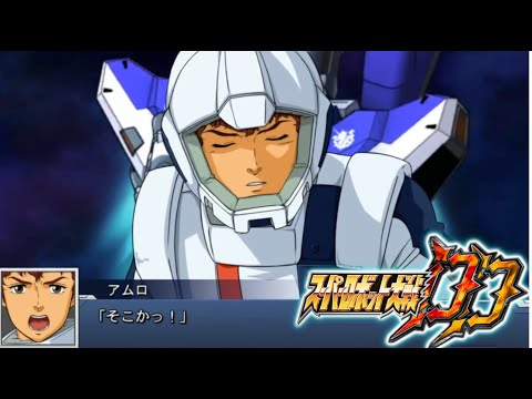【スパロボDD】確定ガチャをまわしてみた　＃０２