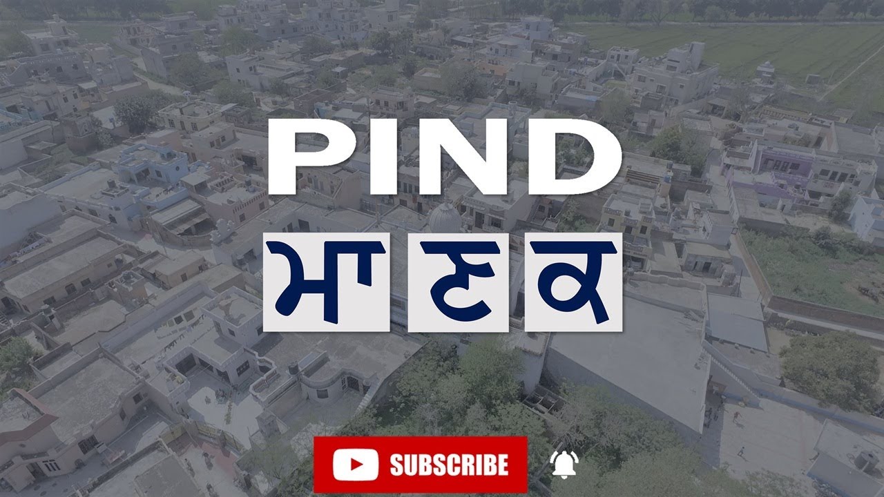 Pind Manak TV Live ਪਿੰਡ ਮਾਣਕ ਲਾਇਵ Wed, 04-Mar-26