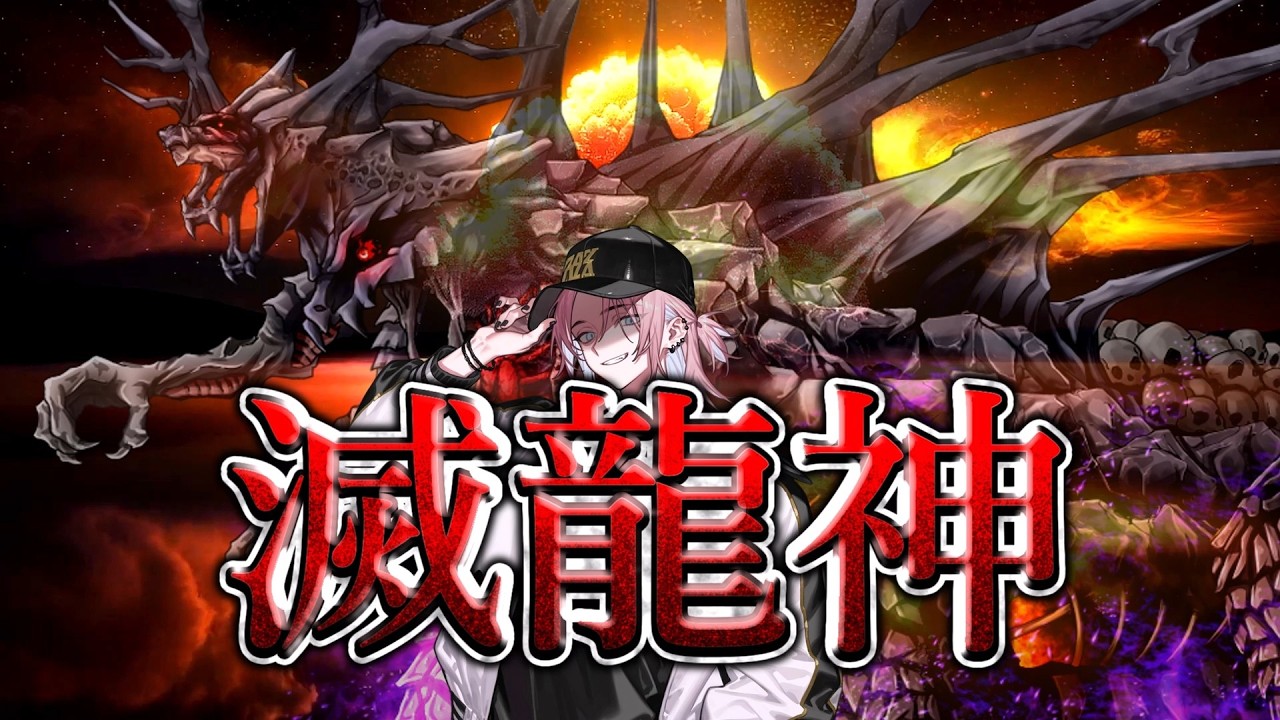 奮戦せよ魔物蔓延る世界　５話