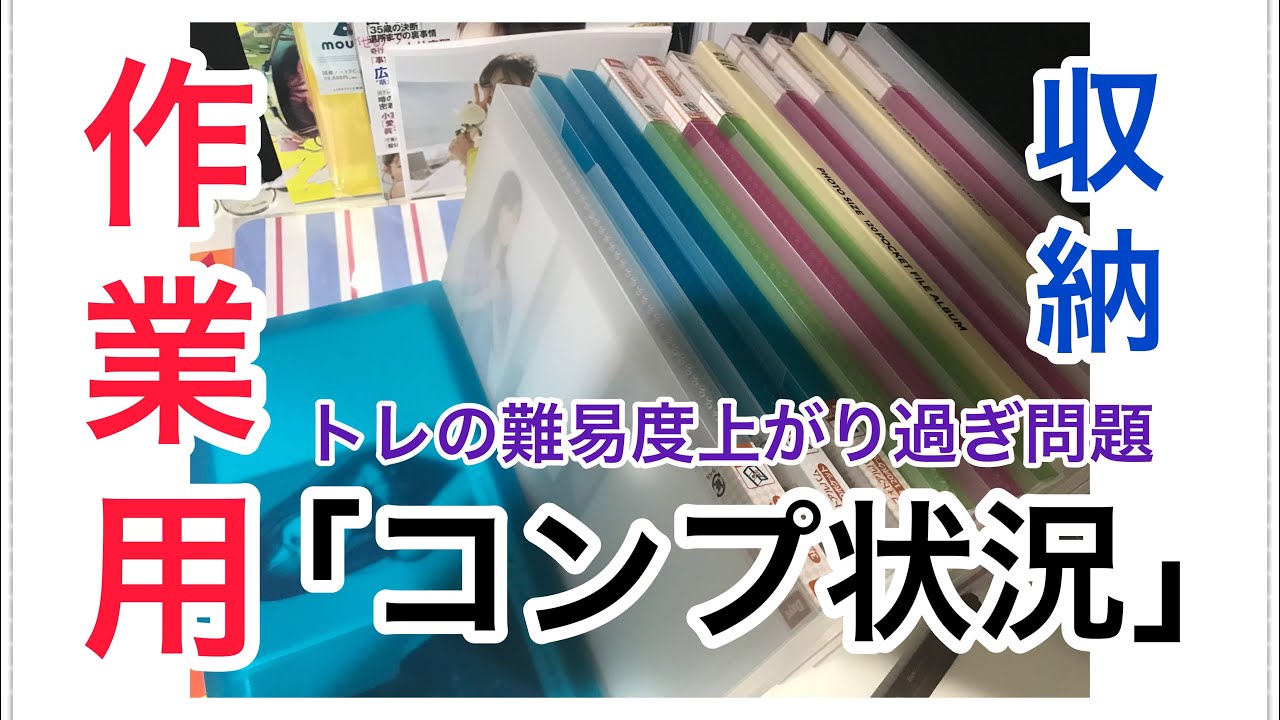 【作業用】大量収納、コンプ状況紹介！！浴衣の生田絵梨花は何枚になったのか！？「乃木坂46 生写真」
