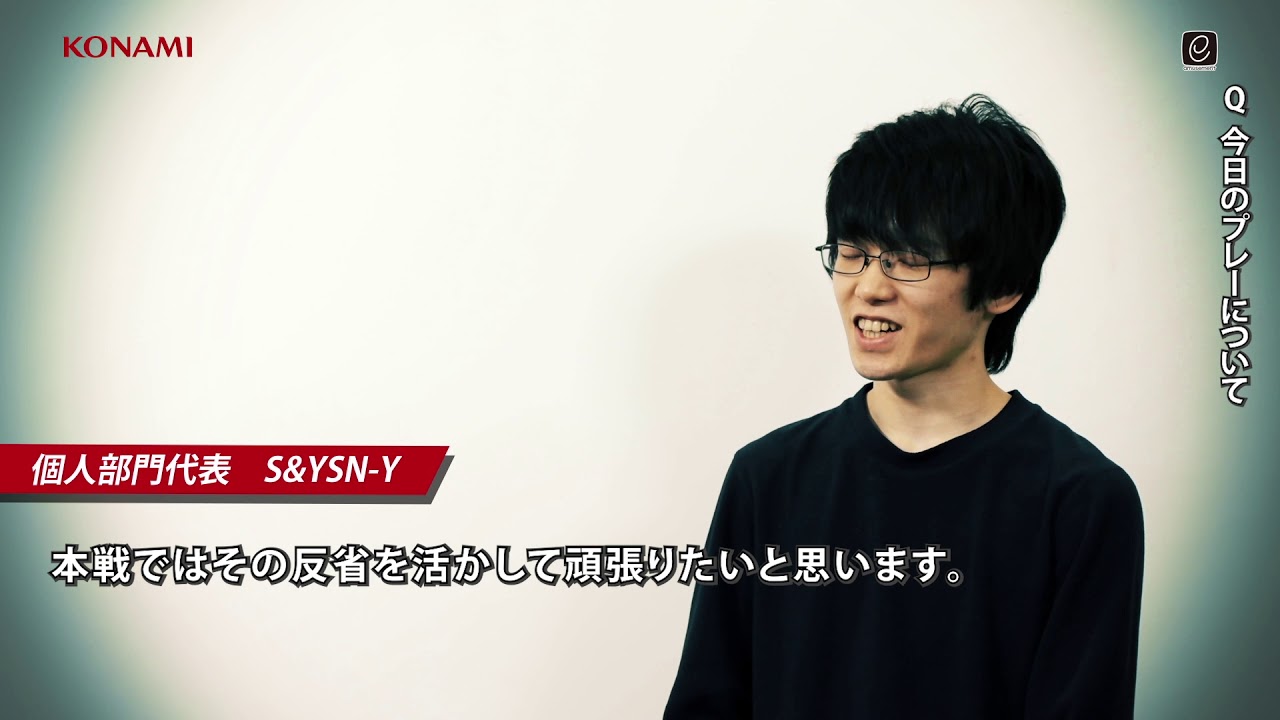 The 8th KONAMI Arcade Championship ファイナリスト紹介 S&YSN-Y選手