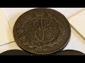 Раритет превратили в обычную монету Царская медь Перечекан 10 копеек 1762 год Барабаны в 5 коп 1764