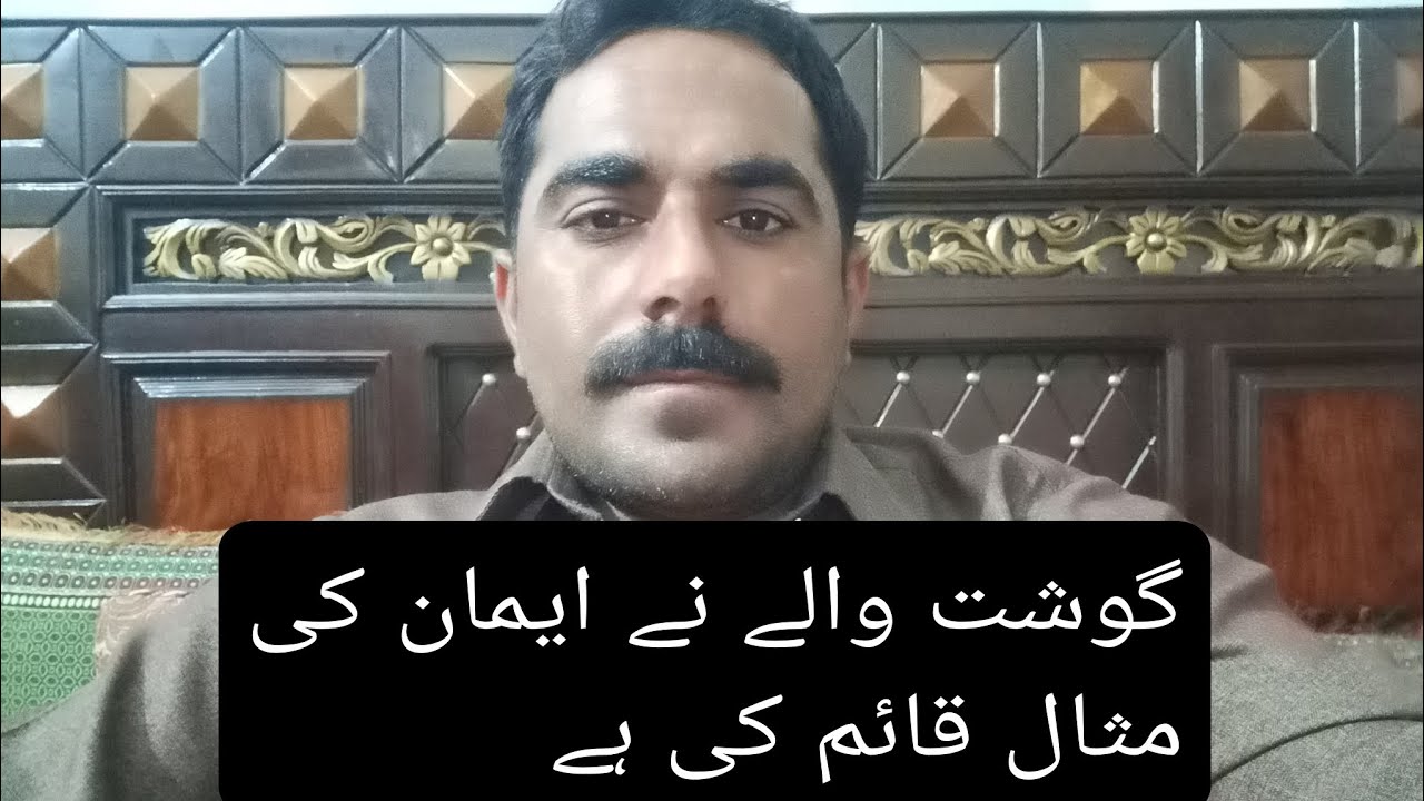 Ghost wale ne imaan ke missile kam ki hai 👏