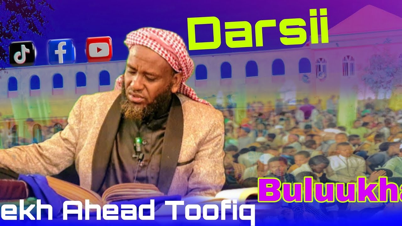 Darsii Buluukha Kitaabul Buyuu.i Fuula 296