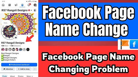How to Change Facebook Page Name | Facebook Page Name Change | Facebook Page Name Changing Problem