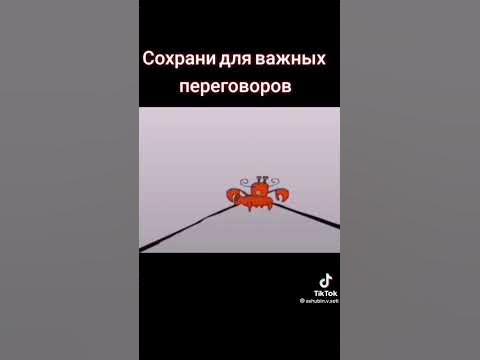 помог? - YouTube