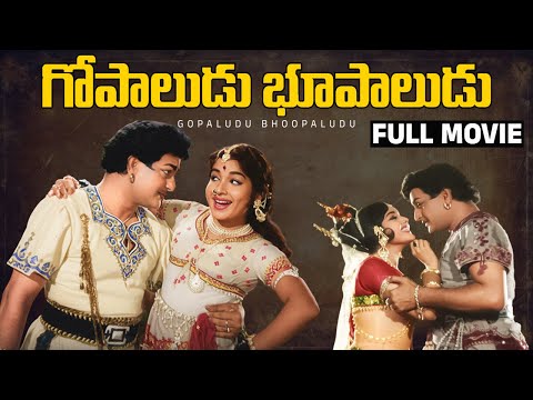 Gopaludu Bhoopaludu Telugu Full Movie | NTR | Jayalalitha | Rajasree | Padmanabham