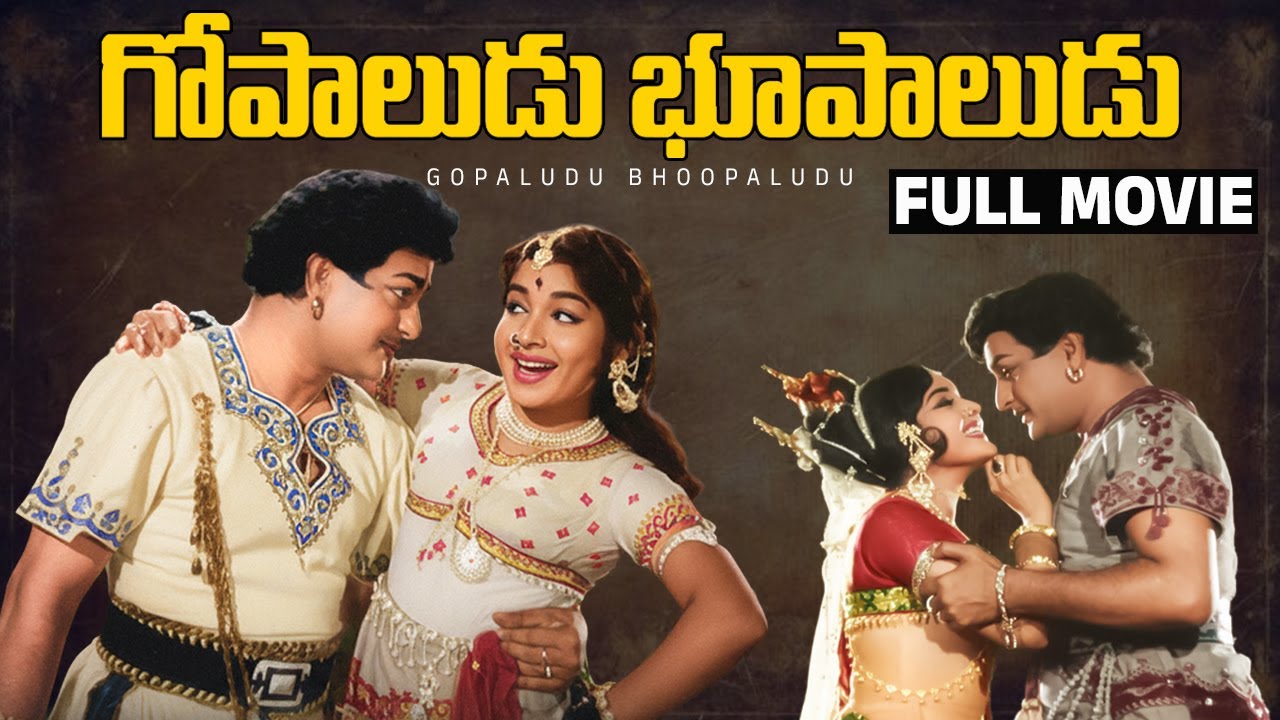 Gopaludu Bhoopaludu Telugu Full Movie | NTR | Jayalalitha | Rajasree | Padmanabham