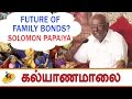 Future of family bonds   paris solomon papaiya pattimanram  full episode  kalyanamalai