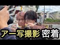 【アー写撮影】撮影に完全密着したら超チャーはんがバズる予感しかしなかったww