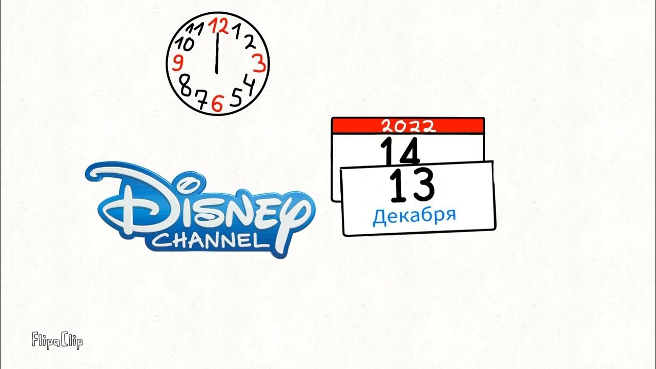 Канал disney россия 1 апреля 2024