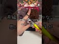 【かぎ針編み】バラクラバ🧣#shorts #編み物#かぎ針#編み物初心者#crochet #knitting