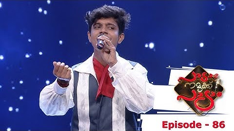 Episode 86 | Paadam Namukku Paadam | Aromal wins hearts..!