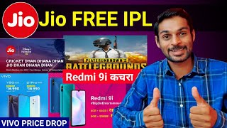 Jio Free IPL Offer,Jio New Smartphone,Redmi 9i Price,Vivo S1 Pro & Y50 Price Drop,Oneplus Nord 5G