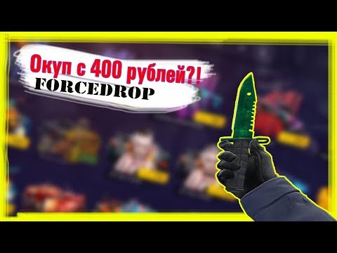 скачать форс дроп скачать форс дроп