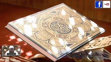 مقطع من صلاة العشاء من الأيام الخوالي ماتيسر من سورة الذاريات || القارئ توفيق بن شعبان