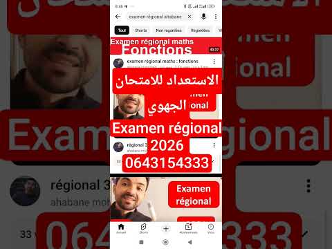 maths 3ac:examen régional 2026 الامتحان الجهوي