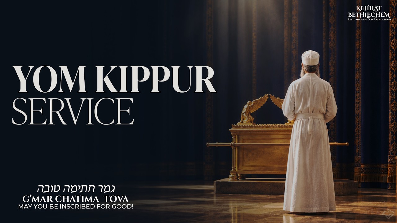 Yom Kippur Service | 5787