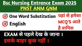 BSC NURSING ENTRANCE 2025-2026 || PNST ||ANM||GNM||ENGLISH ||Most Repeated Questions ||MODEL PAPER|