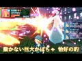 【ゆっくり実況】ラッキー?テルのポケモンレジェンズ Z-A 1バトル目
